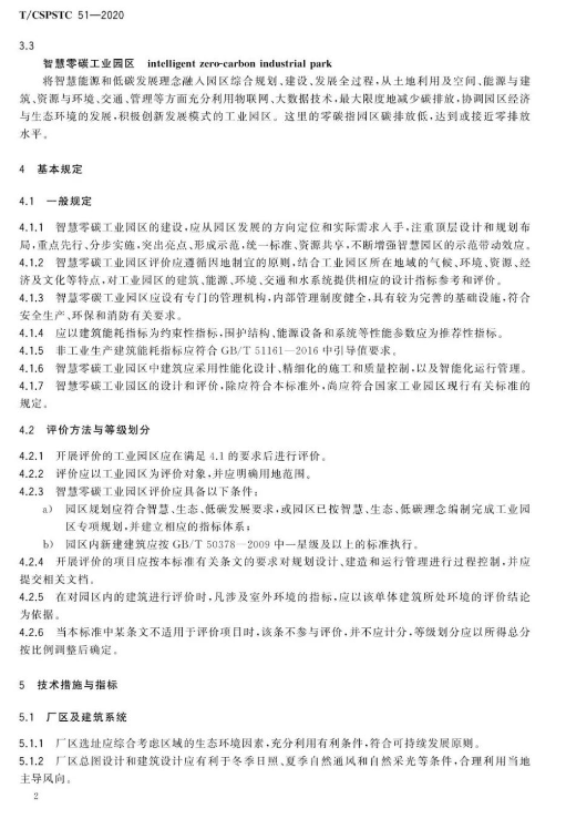 1680577104169571.png image.png